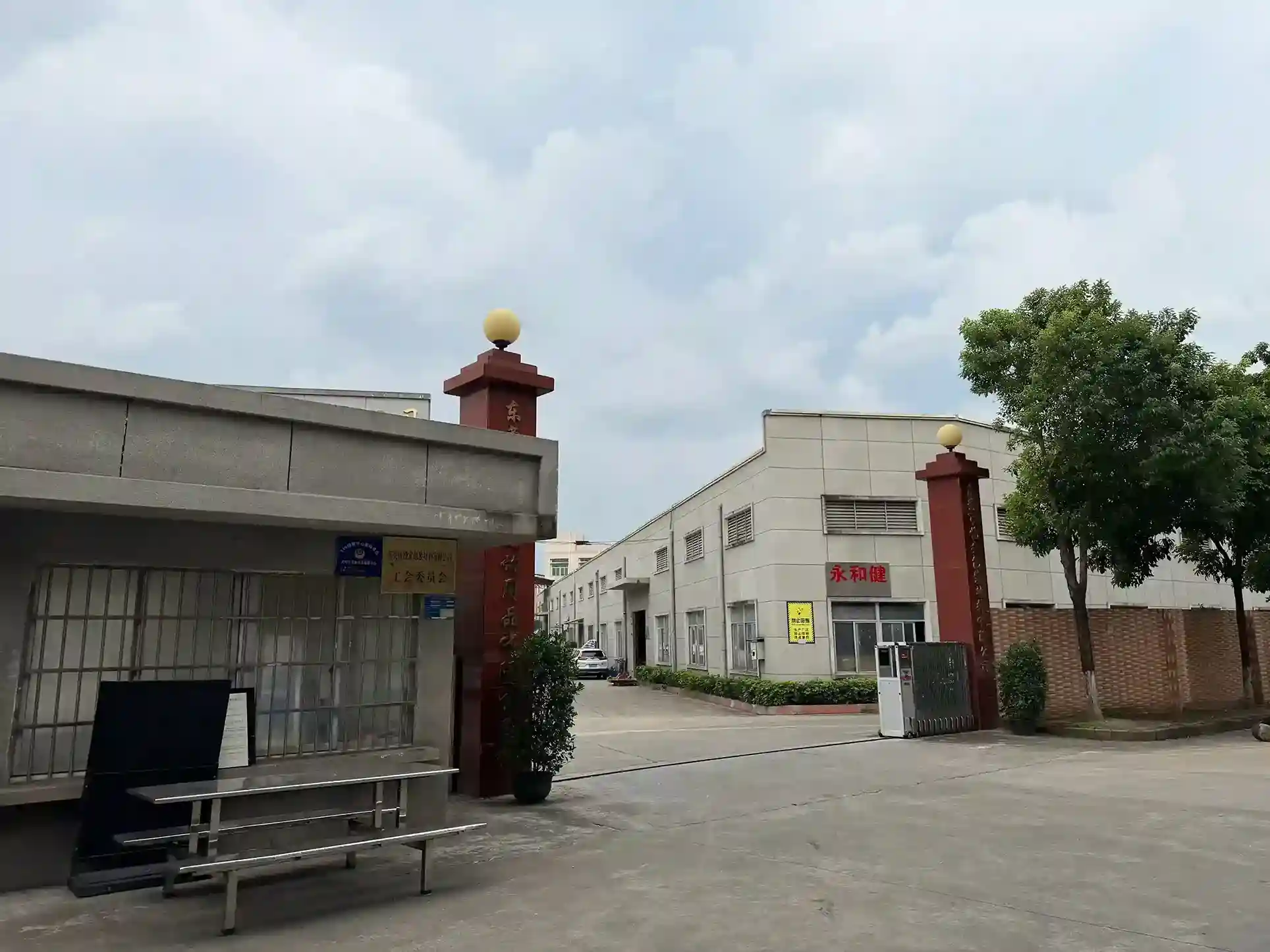 Factory exterior 1